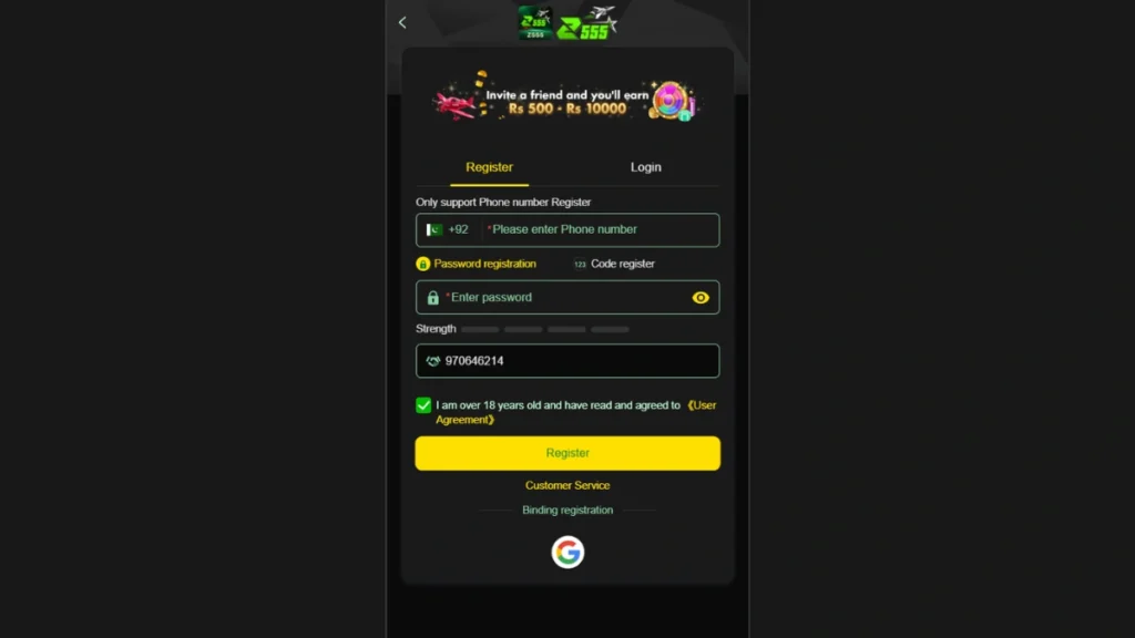 Z555 Game Register.